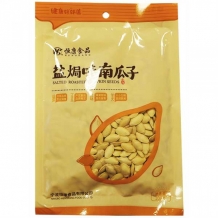 images/productimages/small/hk-salted-roasted-pumpkin-seeds.jpg