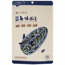 images/productimages/small/hk-sunflower-seeds-blueberry-flavour.jpg